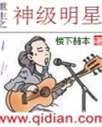 重生之神算天下
